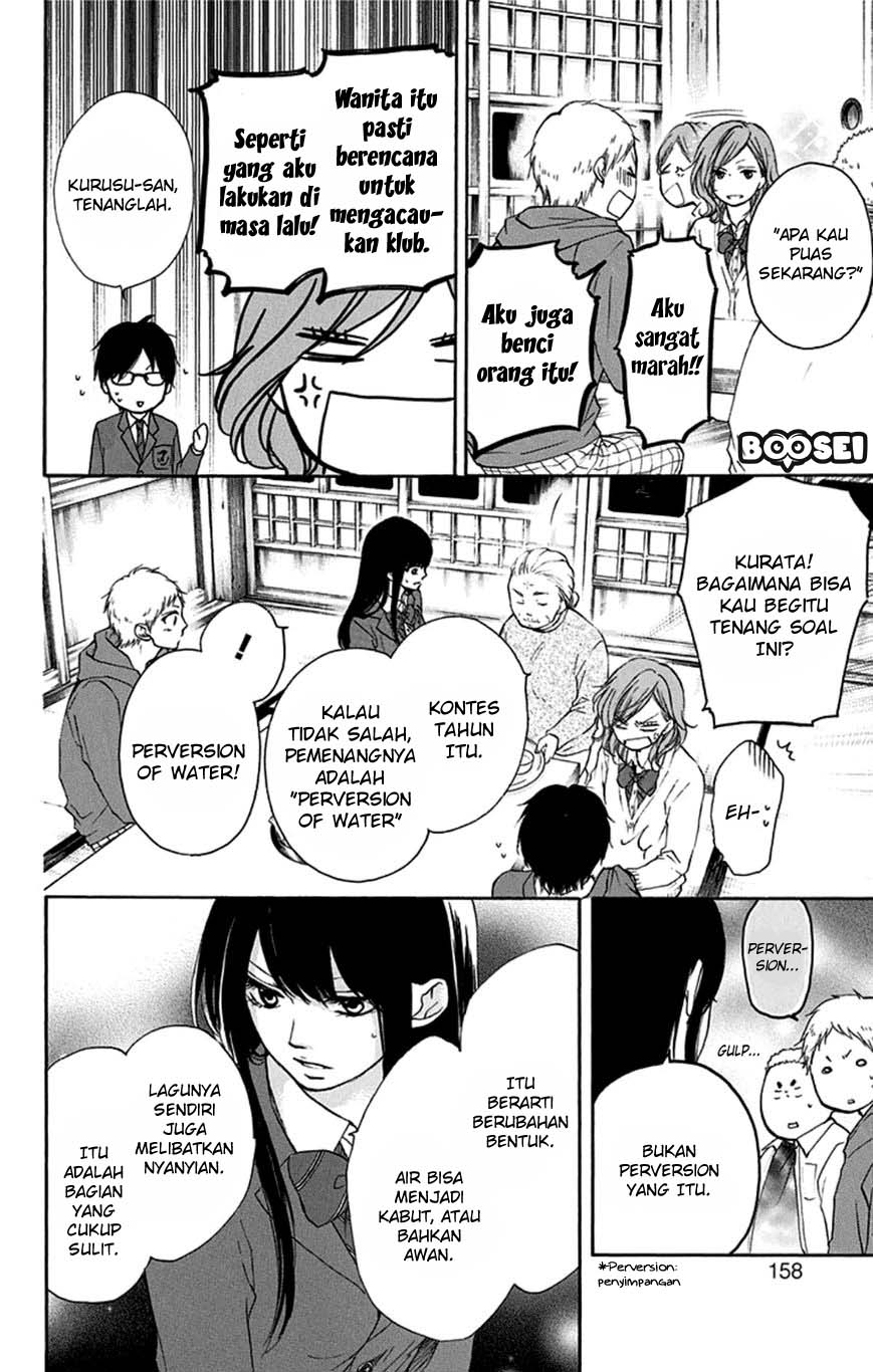 Kono Oto Tomare!
